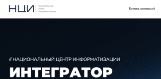 НЦИ