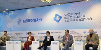 На Форуме будущих технологий