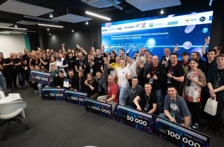 Хантатон-2025