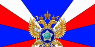 Флаг СВР