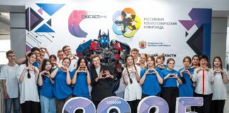 «IT СТЕПЬ 2025»