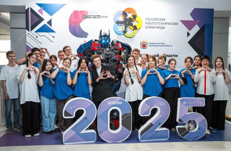 «IT СТЕПЬ 2025»