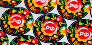 Фото (с) Координационный центр доменов .RU/.РФ