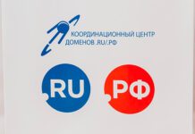 Фото (с) Координационный центр доменов .RU/.РФ