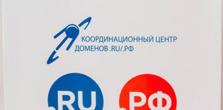 Фото (с) Координационный центр доменов .RU/.РФ