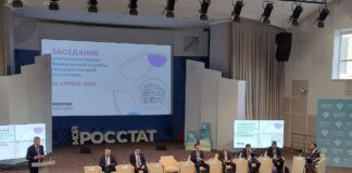Коллегия Росстата