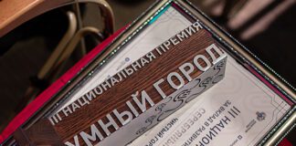 Цифровая Россия - всё об ИТ в государстве (Digital Russia)