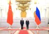 Россия Китай