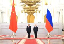 Россия Китай