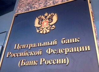 Цифровая Россия - всё об ИТ в государстве (Digital Russia)