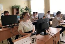 Фото (с) Рособрнадзор