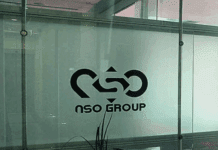 Логотип NSO Group