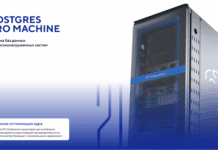 Postgres Pro Machine