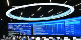 Координационный центр правительства