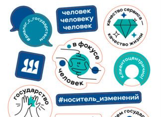Цифровая Россия - всё об ИТ в государстве (Digital Russia)