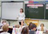 Фото (с) «Учительская газета»