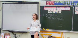 Фото (с) «Учительская газета»