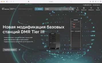 Цифровая Россия - всё об ИТ в государстве (Digital Russia)
