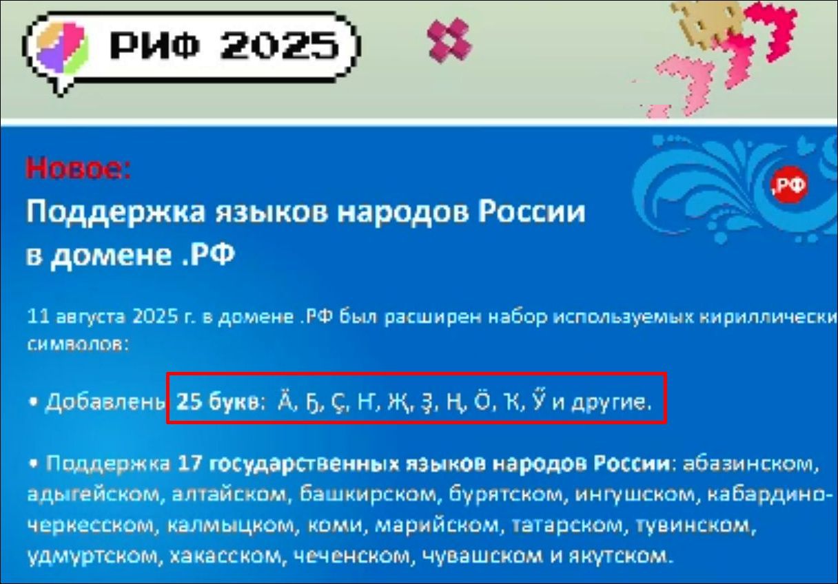 Слайд из презентации Марии Колесниковой.