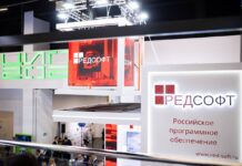 ред софт