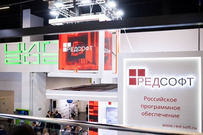 ред софт