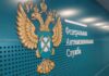 фас