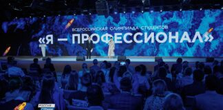 Конкурс «Россия – страна возможностей»