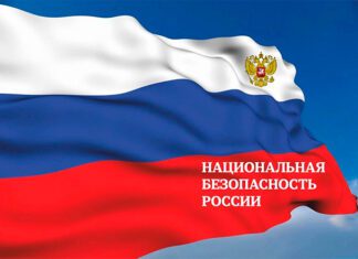 Цифровая Россия - всё об ИТ в государстве (Digital Russia)