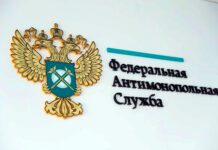 Фото (с) ФАС