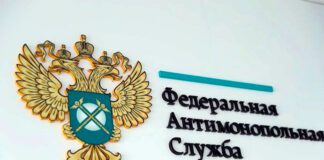 Фото (с) ФАС