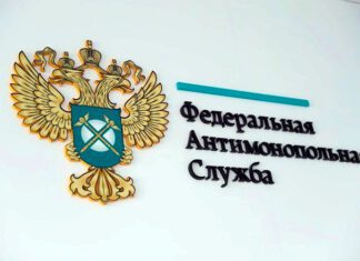 ФАС сообщила о первом антимонопольном деле, возбуждённом с помощью ГИС «Антикартель» Фото (с) ФАС