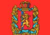 Фото (с) krskstate.ru