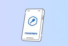 Фото (с) Минцифры