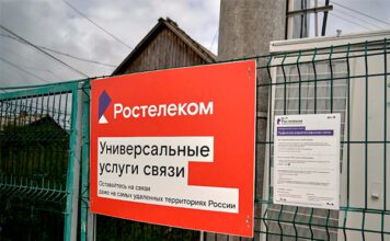 Финансовые итоги «Ростелекома» за IV квартал и 2025 год в целом – рост выручки при сокращении прибыли Фото (с) "Ростелеком"