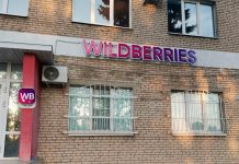 Ozon и Wildberries пересмотрели правила для продавцов после вмешательства ФАС