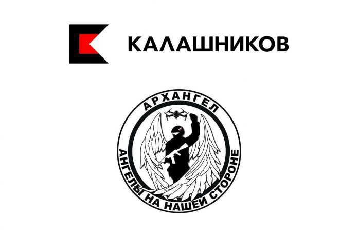 Фото (с) «Концерн «Калашников»