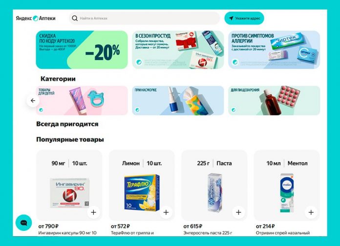 Коллаж D-Russia.ru