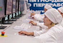 Работа за компьютером (с) Росатом