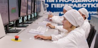 Работа за компьютером (с) Росатом