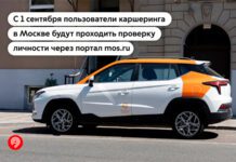 Фото (с) mos.ru