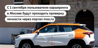 Фото (с) mos.ru