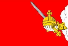 герб Вологодской области
