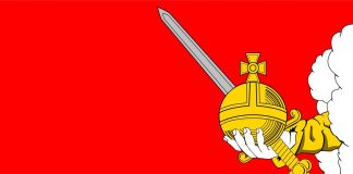 герб Вологодской области