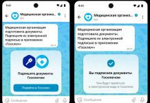 Коллаж D-Russia.ru