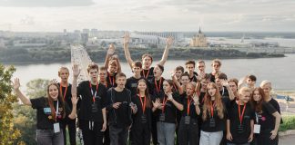 Молодёжь в Нижнем Новгороде. Фото (с) страница "Неймарк" во VK