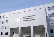 Фото (с) Правительство Новосибирской области