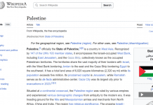 В Конгрессе США заподозрили Wikipedia в подтасовке данных и начали расследование Фото (с) wikipedia.org