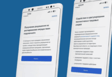 (c) правительство Оренбургской области