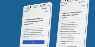 (c) правительство Оренбургской области