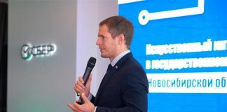 Министр цифрового развития и связи Новосибирской области Сергей Цукарь. Фото (с) Минцифры НО